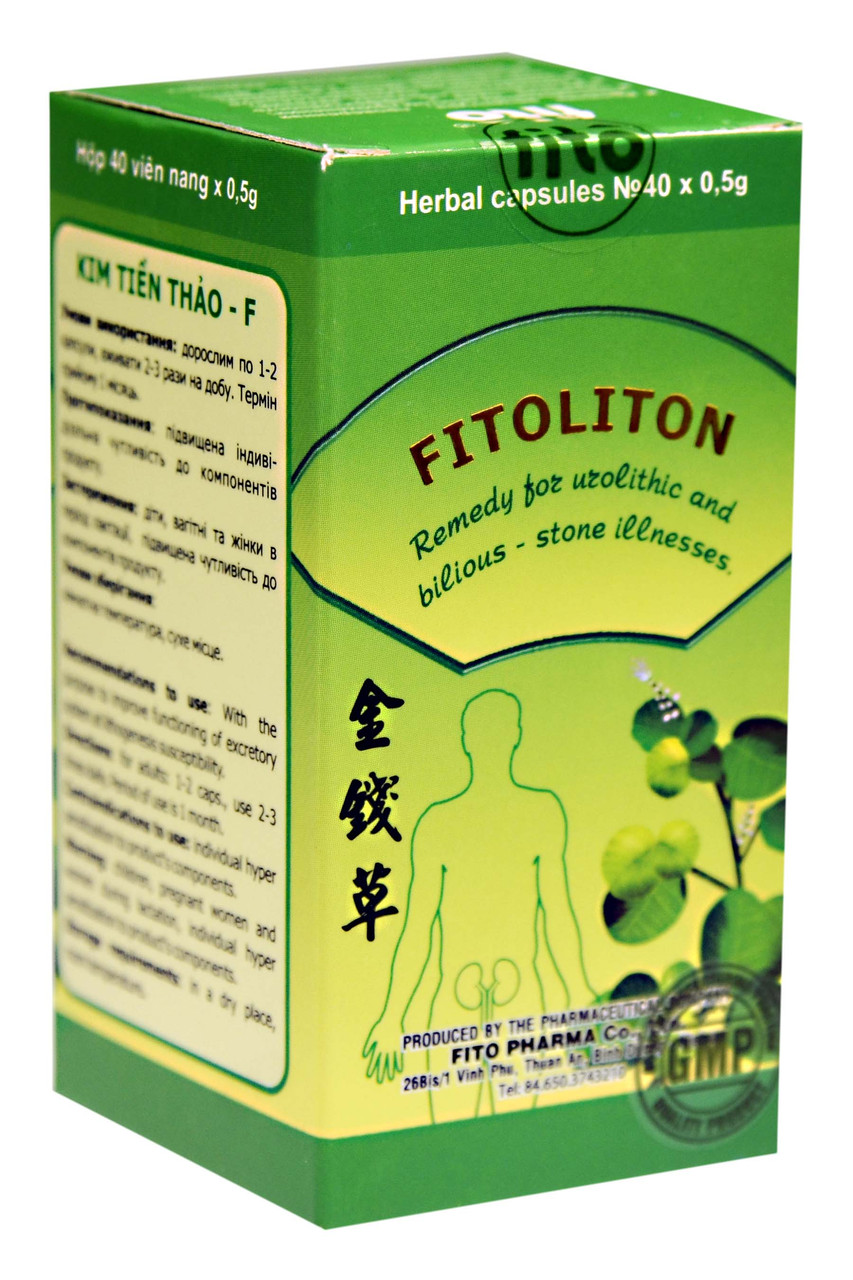 Фитолітон, 40 капс - фото 1 - id-p324582165