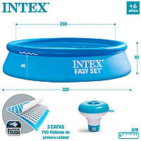 Басейн сімейний Intex 28106 з поплавцем дозатором хімії 29040 Easy Set, 244 х 61 см, 1942л