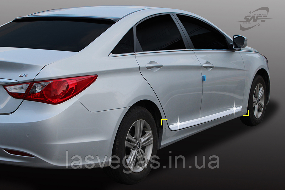 Молдинги хромированные Hyundai Sonata YF 2009-2014 (Kyoung Dong/Корея)