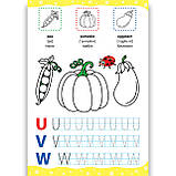 English for Kids Фрукти й овочі Fruit and Vegetables Авт: Зінов’єва Л. Вид: УЛА, фото 3