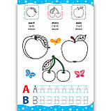 English for Kids Фрукти й овочі Fruit and Vegetables Авт: Зінов’єва Л. Вид: УЛА, фото 2