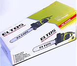 Пила ланцюгова електрична Eltos ПЦ-2650М, Електропіла для дерева ( Шина 405 мм,2650 Вт), фото 5