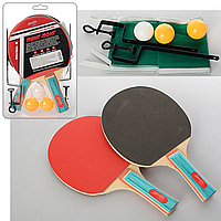 Набор ракетка с сеткой для настольного тениса MS 0220