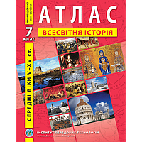 Атлас з історії середніх віків (V-XV ст.) 7 клас - Барладін О.В. (9789664551448)