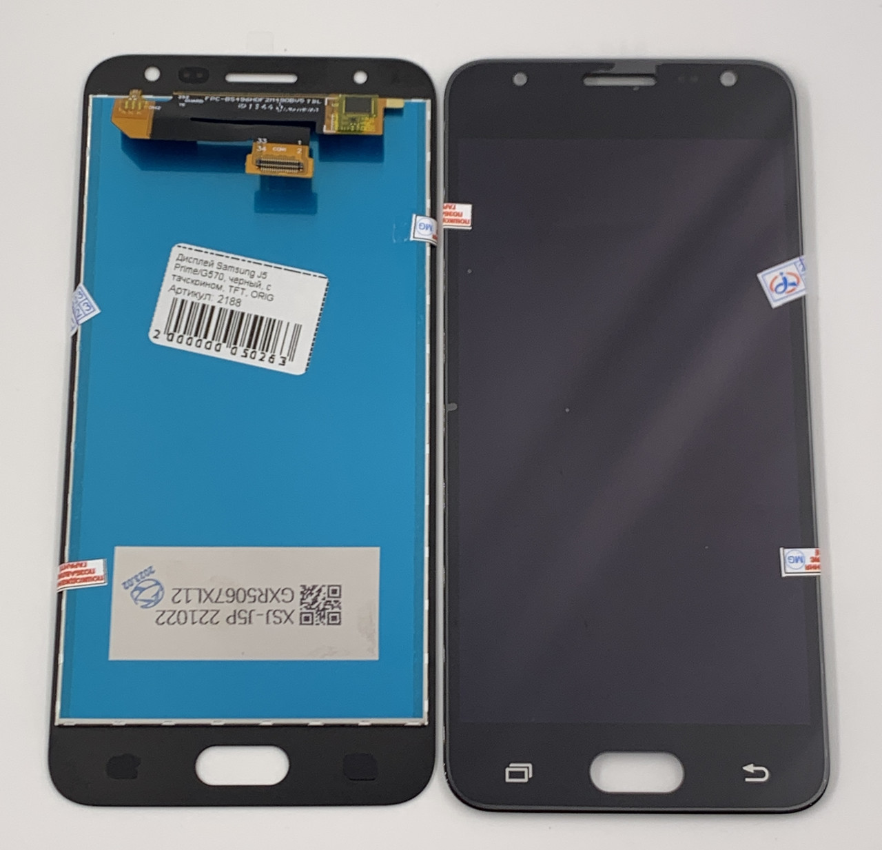 Дисплей Samsung J5 Prime/G570, чорний, з тачскрином, TFT, ORIG, фото 1