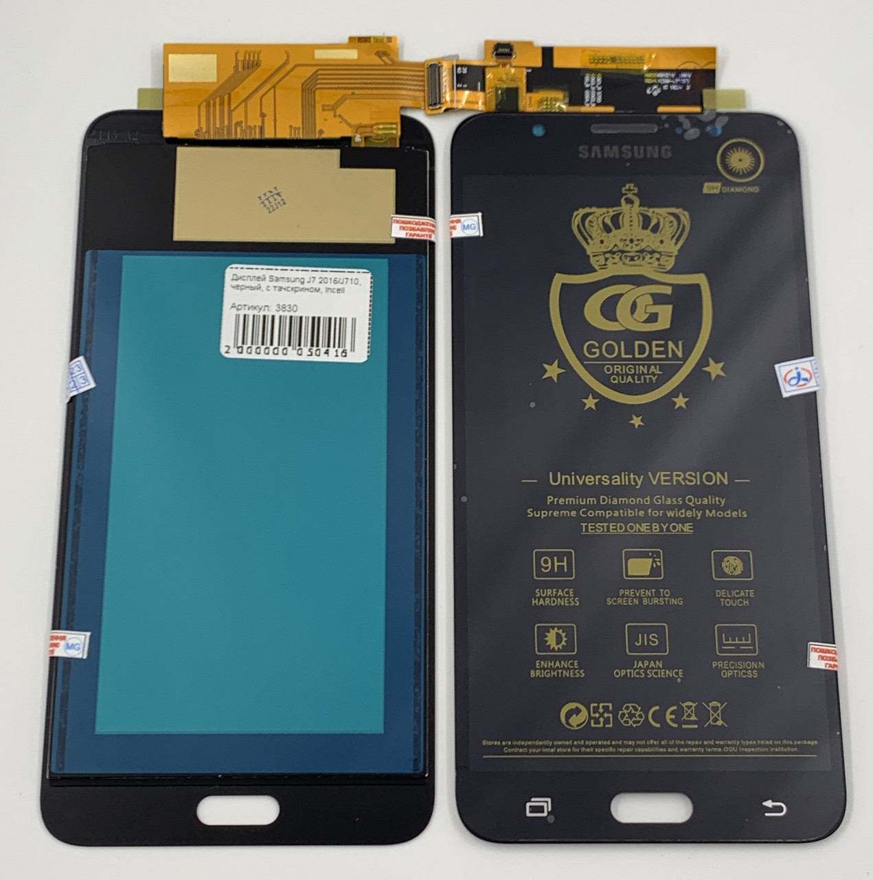 Дисплей для мобільного телефону Samsung J7 2016/J710, чорний, з тачскріном, Incell, фото 1