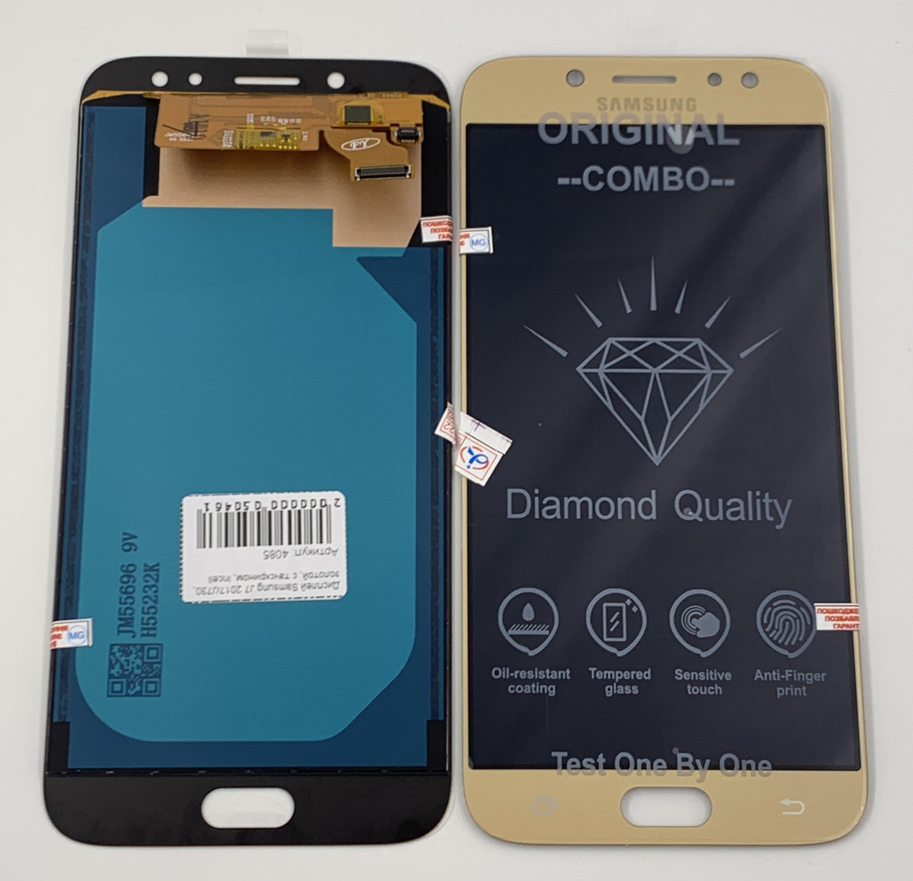 Дисплей для мобільного телефону Samsung J7 2017/J730, золотий, з тачскріном, Incell, фото 1