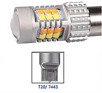 Led T20 W21/5W 12V 7443 21smd светодиодная двухцветная лампа белого и желтого света