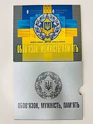 Набір монет України 2019