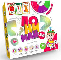 Розумій-ко (рос. мова) GRZ-01-01