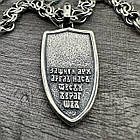 Срібний масивний комплект Щит із зображенням Архангела Михаїла 925 проба, фото 5