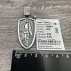 Срібний масивний комплект Щит із зображенням Архангела Михаїла 925 проба, фото 6