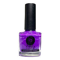 Лак краска для стемпинга SAGA Professional №5, фиолетовый, 8 мл