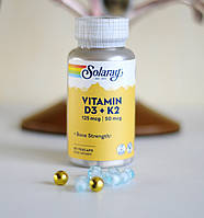 Витамин D3 + K2 Solaray без сои 60 капсул