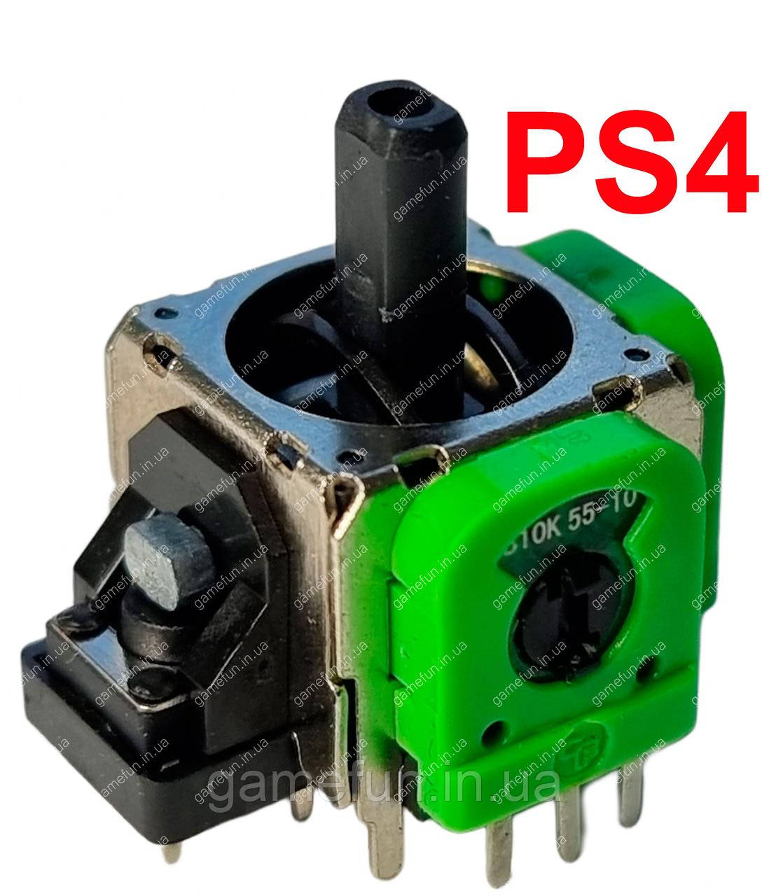 Механізм аналога 3D джойстика PS4 (3 pin) (модифікований)