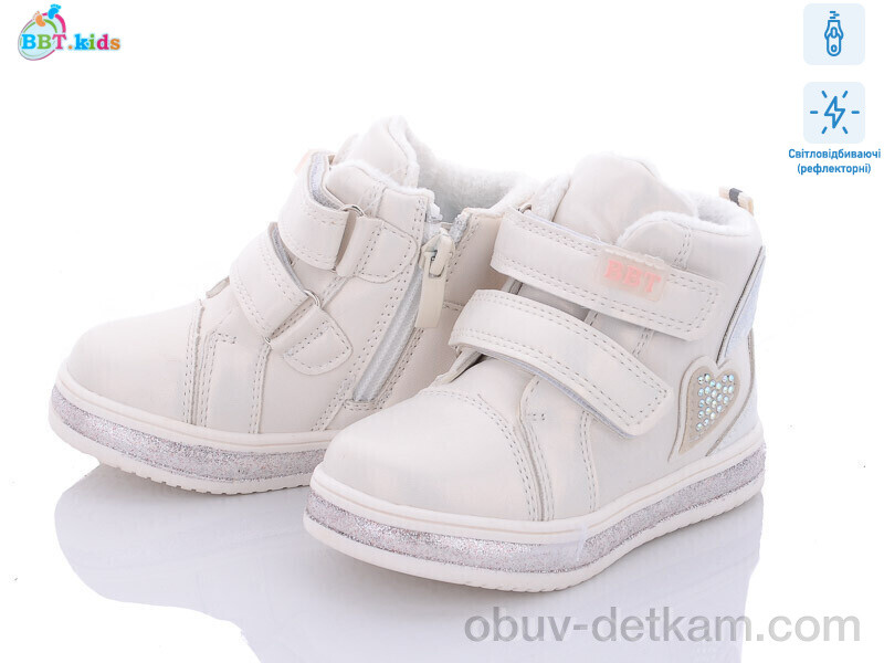 Демісезонні черевики дитячі ВВТ, 22-27 розмір, 8 пар