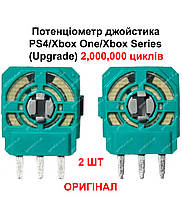 Потенциометр джойстика PS4 | Xbox One | Xbox Series | (Оригинал) (Upgrade) (2 ШТ)