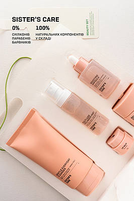 Набір косметики Beauty set Sister`s Care Boosting