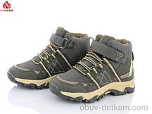 Демісезонні черевики дитячі Солнце\ Kimboo, 27-32 розмір, 8 пар