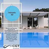 3D Лайнер (пленка ПВХ) для бассейнов Adriatic CGT Alkor AQUASTONE 1,65х21