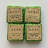 Шен пуер в кубиках витриманий 2003 року 100 г, фото 2