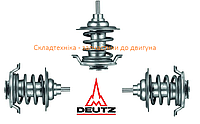 Термостат системи охолодження двигунів Deutz серії 2013