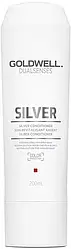 Кондиціонер для світлого волосся Goldwell Dualsenses Silver Conditioner 200 мл