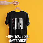 Акція - 40%