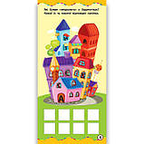 Найшвидший спосіб Вивчити алфавіт Авт: Смирнова К. Вид: УЛА, фото 2