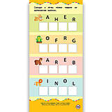 Найшвидший спосіб Вивчити англійський алфавіт Авт: Смирнова К. Вид: УЛА, фото 4