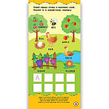 Найшвидший спосіб Вивчити англійський алфавіт Авт: Смирнова К. Вид: УЛА, фото 2