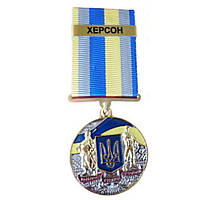 Медаль с удостоверением Collection За оборону родного государства город-герой ХЕРСОН 32 мм Разноцветный