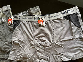 Труси чоловічі L,XL,XXL,XXXL, 4XL