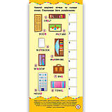 Найшвидший спосіб Вивчити цифри, форми, кольори англійською мовою Авт: Смирнова К. Вид: УЛА, фото 3