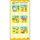 Найшвидший спосіб Рахувати в межах 10 Авт: Смирнова К. Вид: УЛА, фото 2