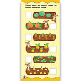 Найшвидший спосіб Рахувати в межах 10 Авт: Смирнова К. Вид: УЛА, фото 3