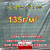 1,2м 135g/m2 — Сітка на паркан, огорожі, захисна — декоративна. Колір зелений, фото 6