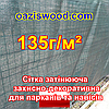 1,8м 135g/m2 — Сітка на паркан, огорожі, захисна — декоративна. Колір зелений, фото 6
