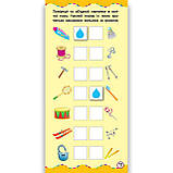 Найшвидший спосіб Розвинути логічне мислення Авт: Смирнова К. Вид: УЛА, фото 4