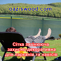1,5м 135g/m2 — Сітка на паркан, огорожі, захисна — декоративна. Колір зелений, фото 5