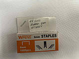Дужки до степлеру 6мм WF4006F, арт. WF10102 (шт), фото 2