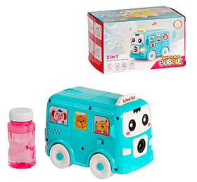 Установка для пускання мильних бульбашок Машинка "Шкільний Автобус" синій, світло, звук (Р40)