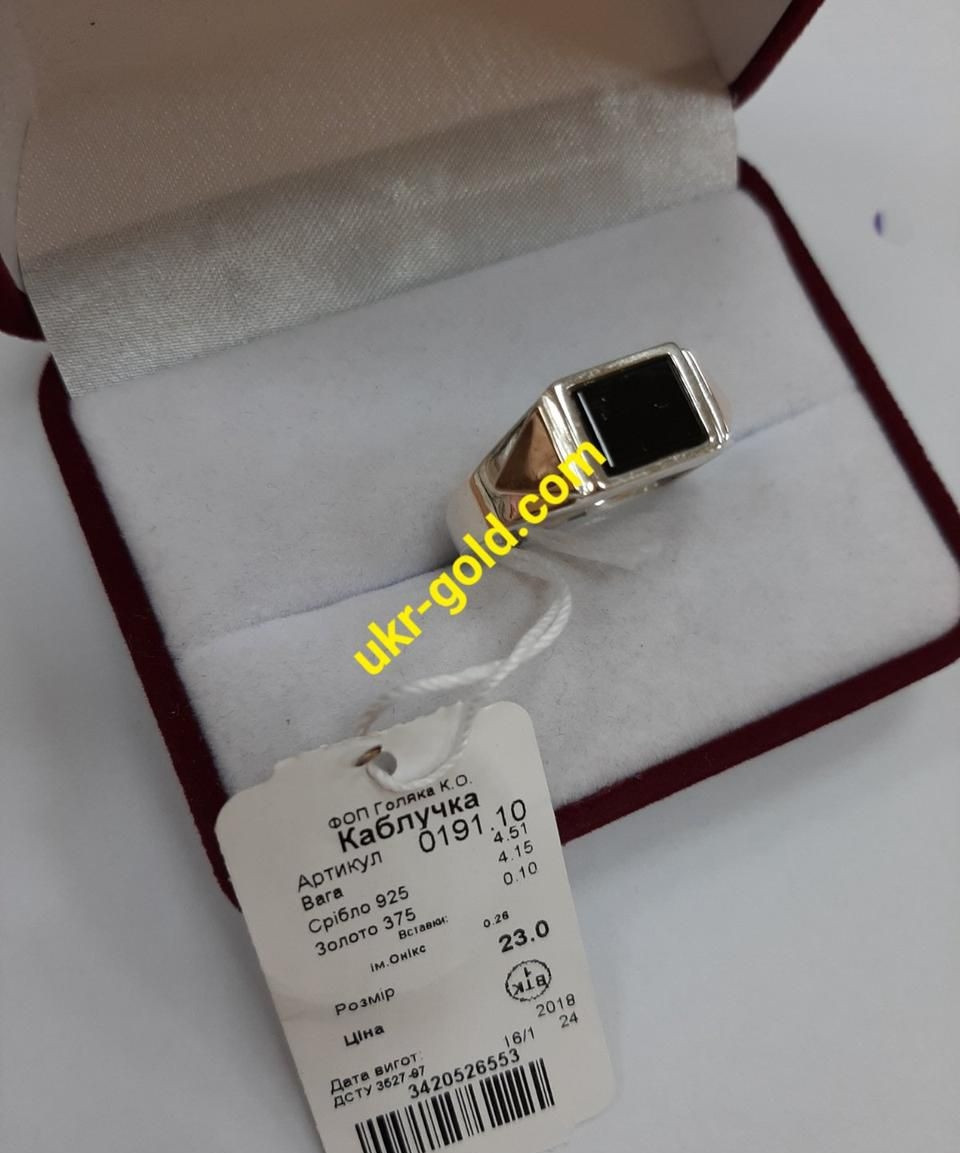 Срібний перстень 925 проби.