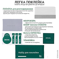 Набор для поклейки защитного стекла и пленки (все включено) Професиональный с шкребком и микрофиброй