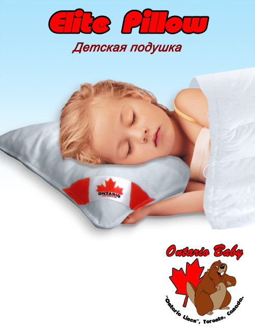 Детская подушка Ontario Linen Elite Pillow 60*40 (сумка, синтепух, от 1 года) (Скидка на доставку Новой поч - фото 2 - id-p328146310