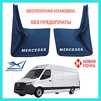 Брызговики резиновые Mercedes Sprinter 2006