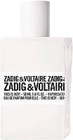 Оригинал Распив Zadig Voltaire This is her 3 ml парфюмированная вода