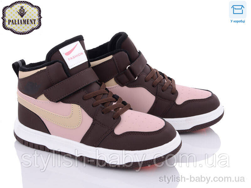 Підліткове взуття гуртом. Підліткове демісезонне взуття 2023 бренда Paliament (рр. с 36 по 41)