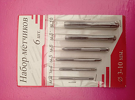 Набір позначників