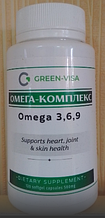 Грінвіт Омега комплекс (омега 3-6-9) 120капсул /Грін-Віза/